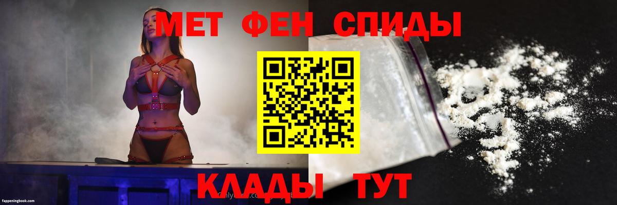 Нижнекамск  Амфетамин  Вход с VPN  Amphetamine Розовый 