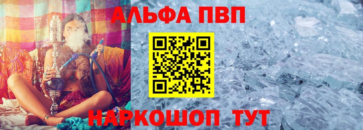 А ПВП СК КРИС Нижнекамск