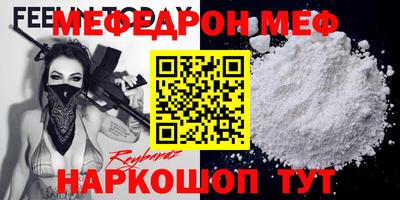 ешки Тулун