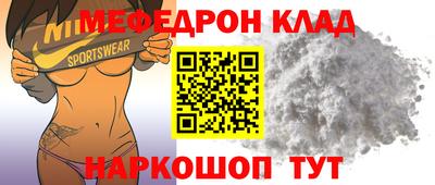 ешки Тулун