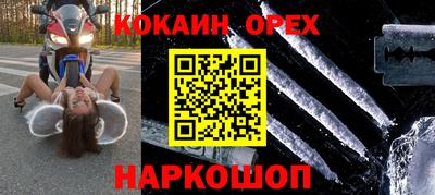 альфа пвп VHQ Тула