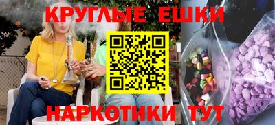 альфа пвп VHQ Тула