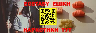 экстази Туймазы