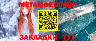 альфа пвп VHQ Тула