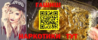 синтетический гашиш Усть-Джегута