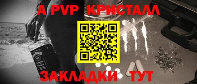 дурь Вышний Волочёк