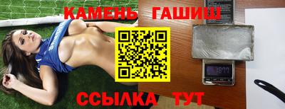 альфа пвп VHQ Тула