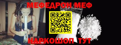 ешки Тулун