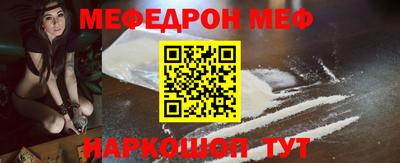 ешки Тулун