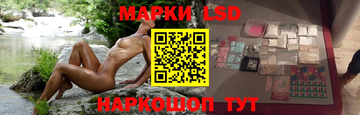 ЛСД экстази кислота  Вход с VPN  Нижнекамск 