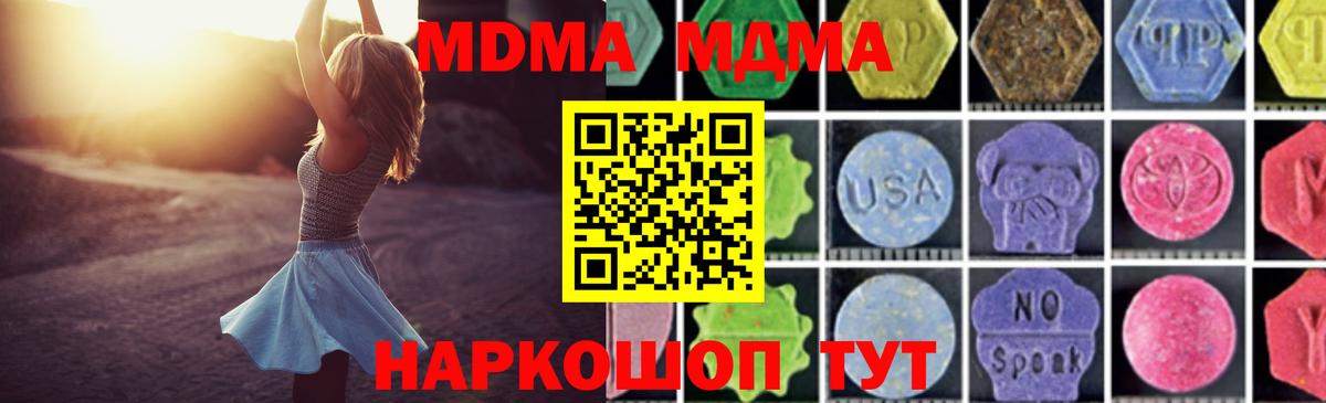 Амфетамин Нижнекамск