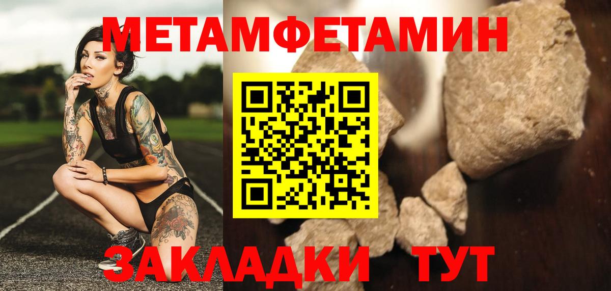 Нижнекамск  Первитин винт  Вход с VPN 