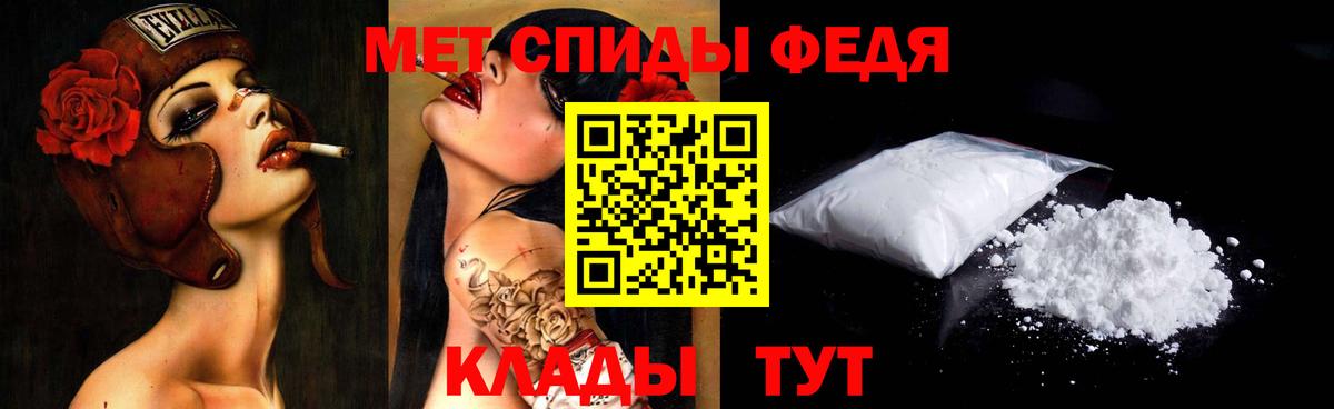 ГАШ  Меф МЯУ МЯУ кристаллы  Нижнекамск  Cocaine  Вход с VPN  Где купить  МАРИХУАНА 