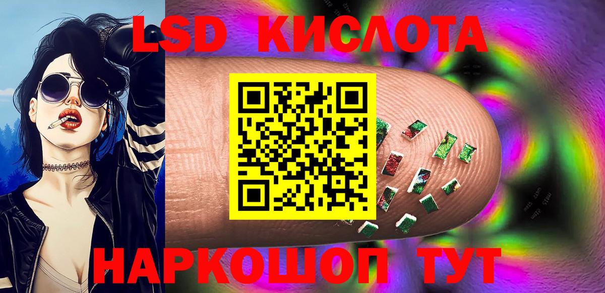 Марки NBOMe 1,8мг  Марки NBOMe 1,8мг  Марки N-bome  Нижнекамск  Вход с VPN 