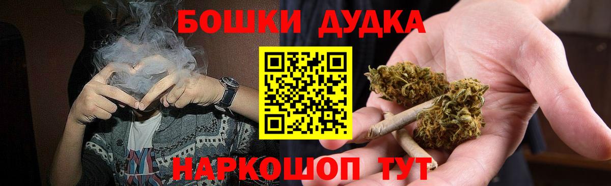 Нижнекамск  Марихуана гибрид  Марихуана Ganja  Вход с VPN 